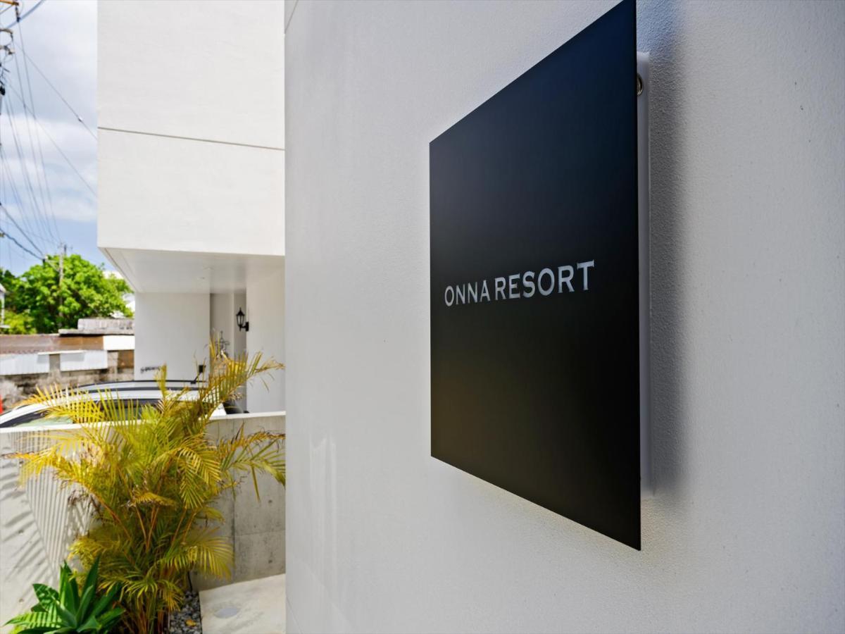 Onna Resort Наго Екстериор снимка